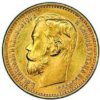 Nicholas II gold 10 Roubles 1898-1911