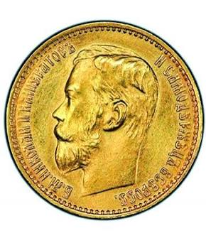 Nicholas II gold 10 Roubles 1898-1911